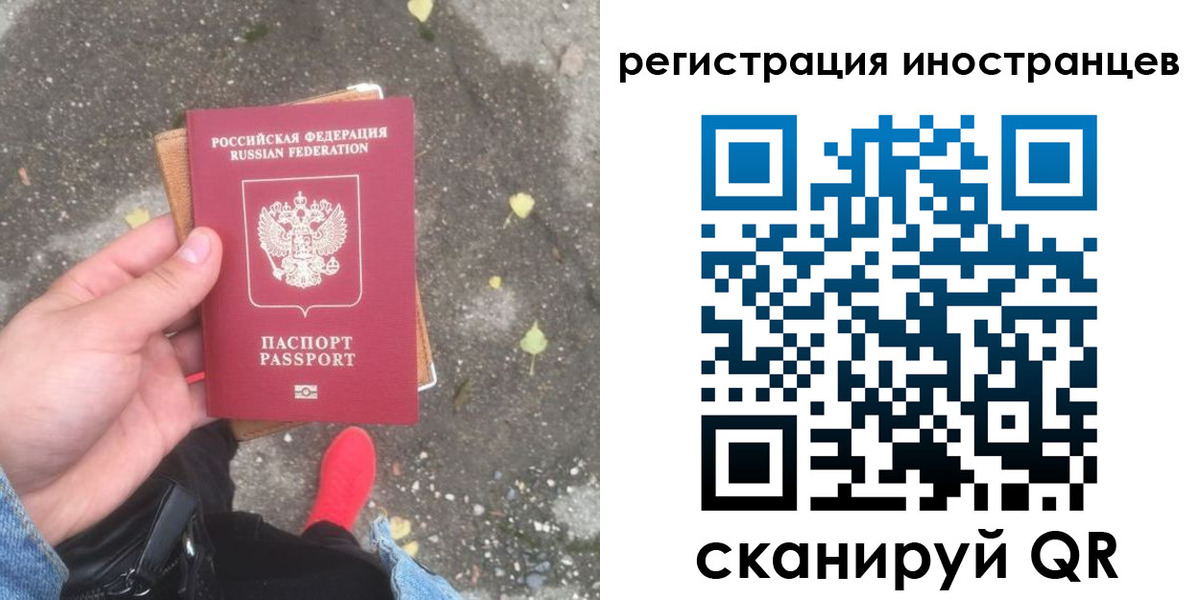 прописка регистрация в Шумихе